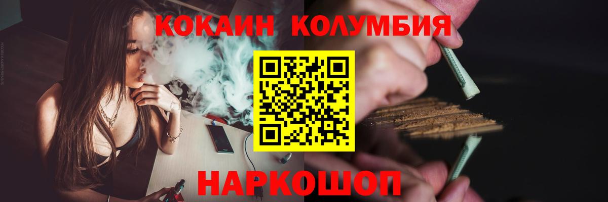 КОКАИН FishScale Королёв