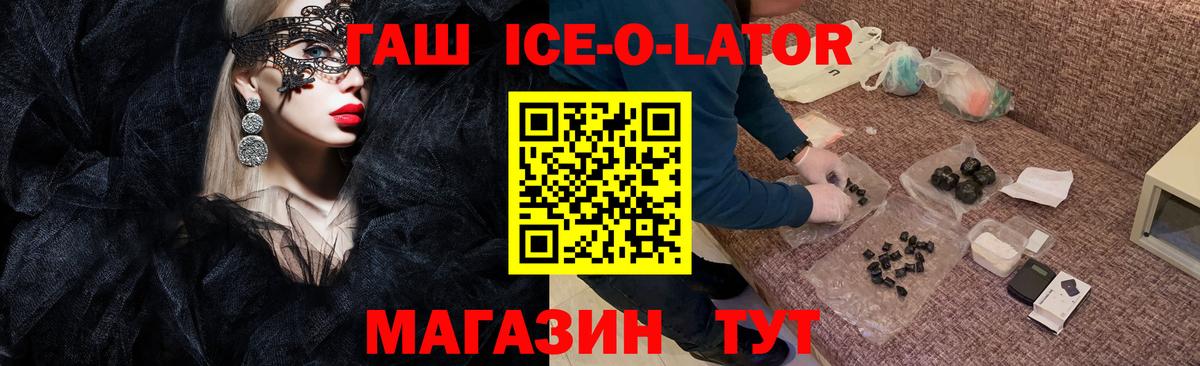 Гашиш индика сатива Королёв