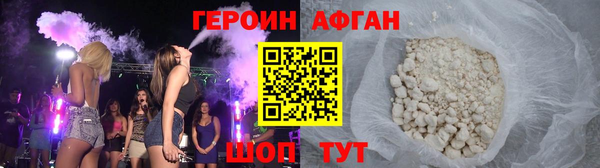 Alpha PVP Королёв