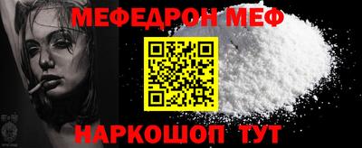 кокаин VHQ Кинель