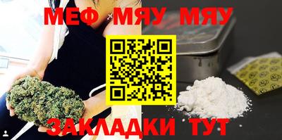 кокаин VHQ Кинель
