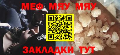 кокаин VHQ Кинель
