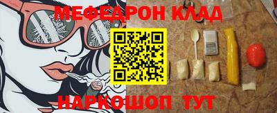кокаин VHQ Кинель