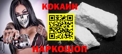 кокаин VHQ Кинель
