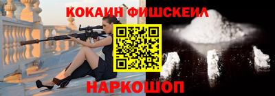 мяу мяу кристалл Конаково