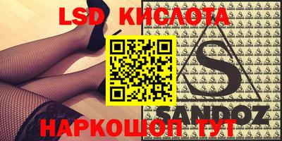кокаин VHQ Кинель