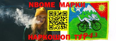 Альфа ПВП Кимры