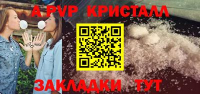 Альфа ПВП Кимры