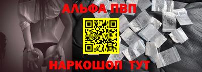 Альфа ПВП Кимры