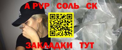 Альфа ПВП Кимры