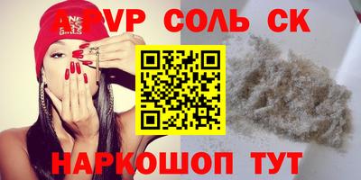а пвп мука Кингисепп