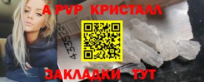 Альфа ПВП Кимры