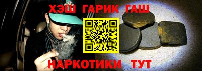 кокаин VHQ Кинель