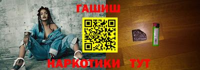кокаин VHQ Кинель