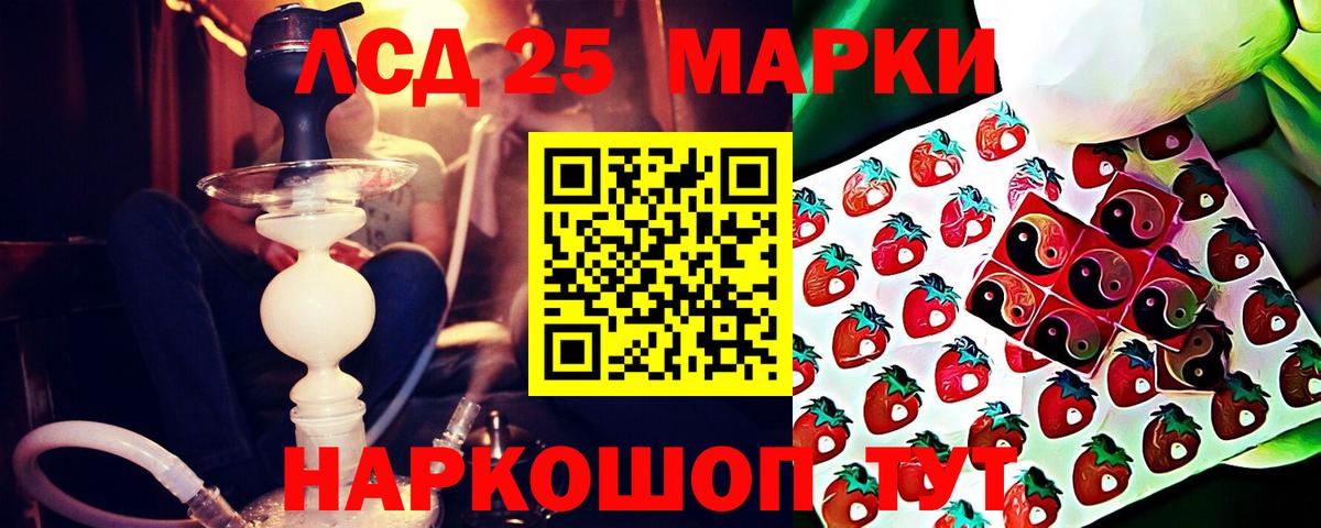 Королёв  MEGA зеркало  LSD-25 экстази ecstasy  Вход с VPN  Лсд 25 экстази кислота 