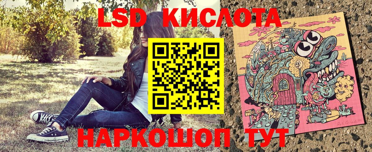 Конопля  ГАШ  Вход с VPN  КОКАИН  Королёв  МЕФ кристаллы 