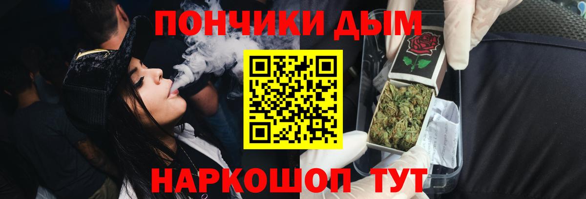 Бошки марихуана Amnesia  Бошки Шишки ГИДРОПОН  Вход с VPN  Конопля AK-47  Королёв 